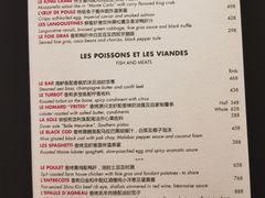 -L'ATELIER de Joel Robuchon(外滩18号店)