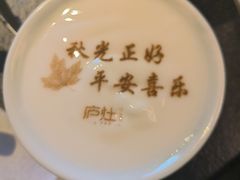 -庐灶江南·江南菜·四合院Bistro(东直门雍和宫·原华侨宾馆店)