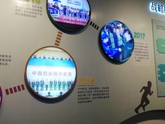 -君乐宝优致牧场