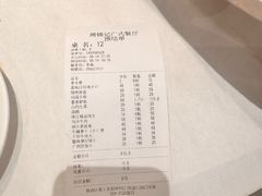 -周锦记广式餐厅