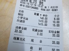 -玉华饮食店(茅台路店)