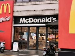 -麦当劳(金山红星美凯龙DT店)