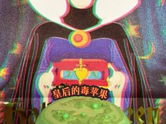 -好利来(欢乐谷店)