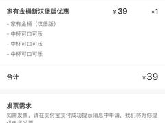 -麦当劳(酒仙桥路店)