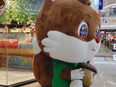 -三只松鼠(青岛CBD万达店)