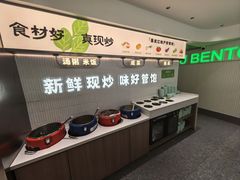 -晓宇盒饭(民安街店)