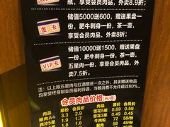 -哈拉海和牛主题餐厅(哈西店)