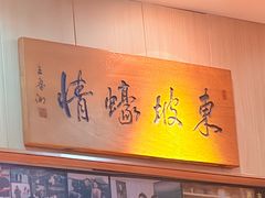 -巽寮印象美食部落餐厅·海鲜·地方特色菜(惠州体验店)