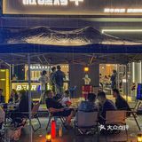 成都‼️露营风公路酒吧🏕️街边喝酒吃烧烤巨巨爽