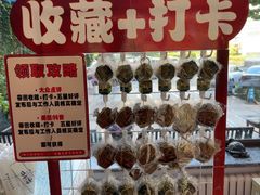 -牟传仁饭庄(星海店)