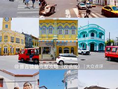 -普吉镇