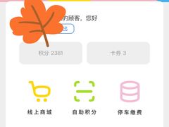 -鹏欣水游城