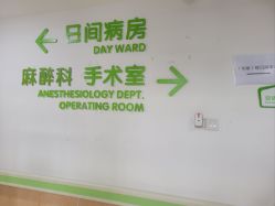 -上海市儿童医院(北京西路院区)
