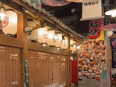 -炉太郎日式烧肉店(华贸店)