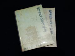 -又合书舍