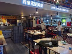 门面-遇见小厨·北京烤鸭·江湖菜·川菜(广福桥店)