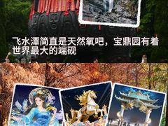 -星湖旅游景区七星岩