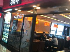 -康师傅私房牛肉面(申虹店)