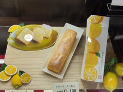 -文明堂総本店 (平和公園店)