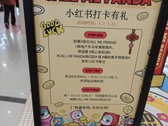 -凯德MALL(西直门店)