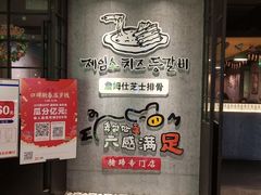 -肥肥虾庄·金牌油焖大虾(杨园滨江时代walk店)