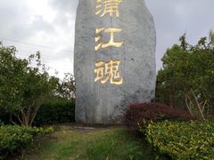 -韩湘水博园