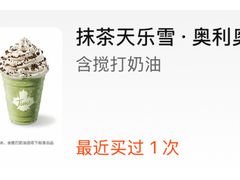 -Tims天好咖啡·贝果(星河中心店)