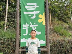-塔川景区