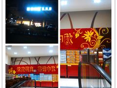 -京客隆超市(北苑店)