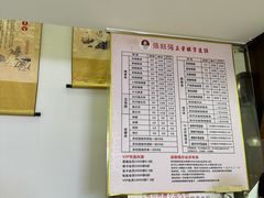 -张钰强中医正骨推拿连锁(华发商都店)