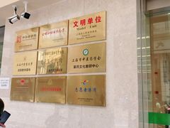 -上海群力中医门诊部(上海群力草药店)