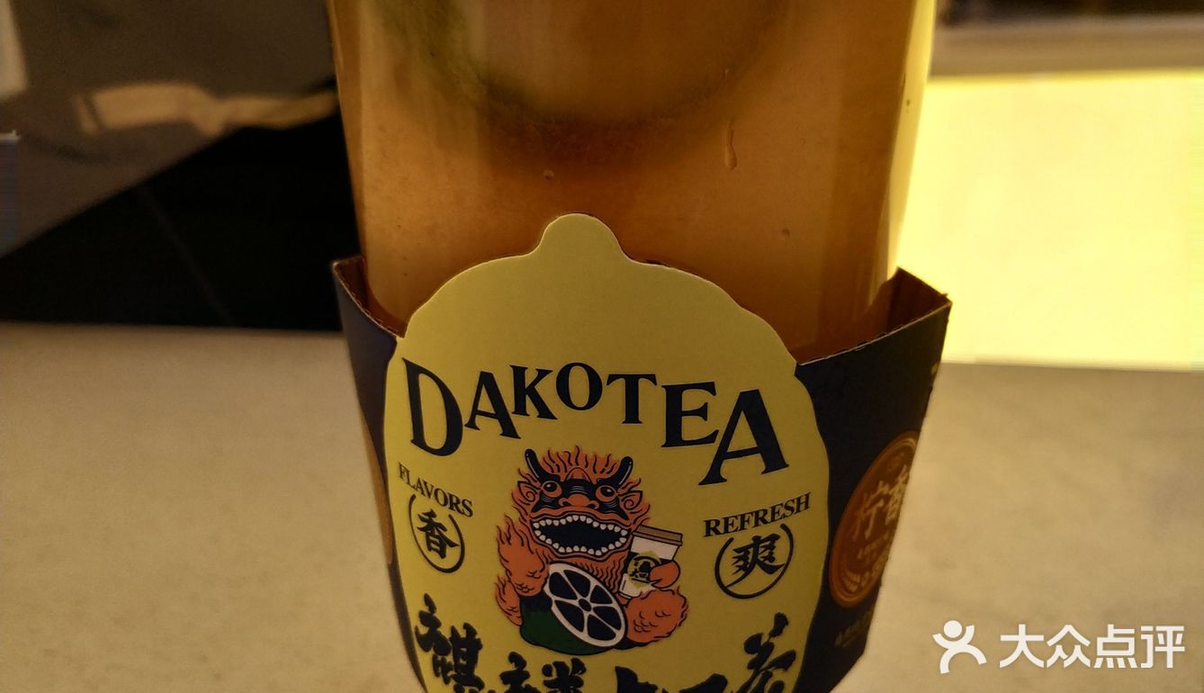 柠檬茶饮口味新体验