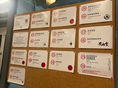 -有肉食·虎九闽菜(798艺术区店)