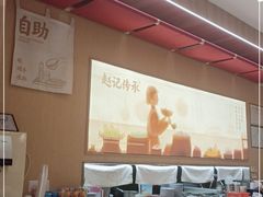 -赵记传承·中式甜品(珠海香洲柠溪大道店)