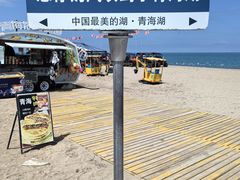 -青海湖国家重点风景名胜区