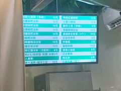 -糖糖冰粉(凤城三路总店)