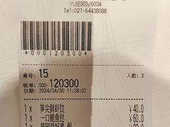 -美心·翠园(港汇恒隆广场店)