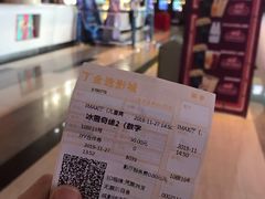 -金逸影城(荟聚IMAX激光店)