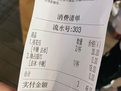 -茶话弄(咖啡·中贸广场店)