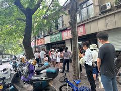 -文武王氏烧饼·无矾油条(西溪路店)