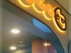 门面-CoCo都可(大润发中原店)