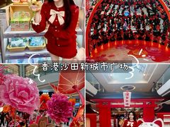 -新城市广场