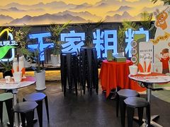 -千家粗粮王(MOMOPARK店)