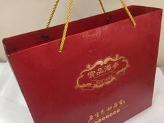 -宫品海参专卖店(黄浦老西门店)