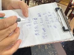 -来顺成饭庄