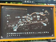 -黄埔古港