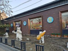 -百年义利(北兴路店)
