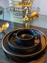 -耐味林月子会所(黄兴公园店)