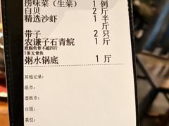 -大良毋米粥(锦龙路总店)