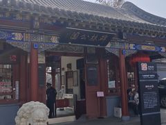-碑林公园